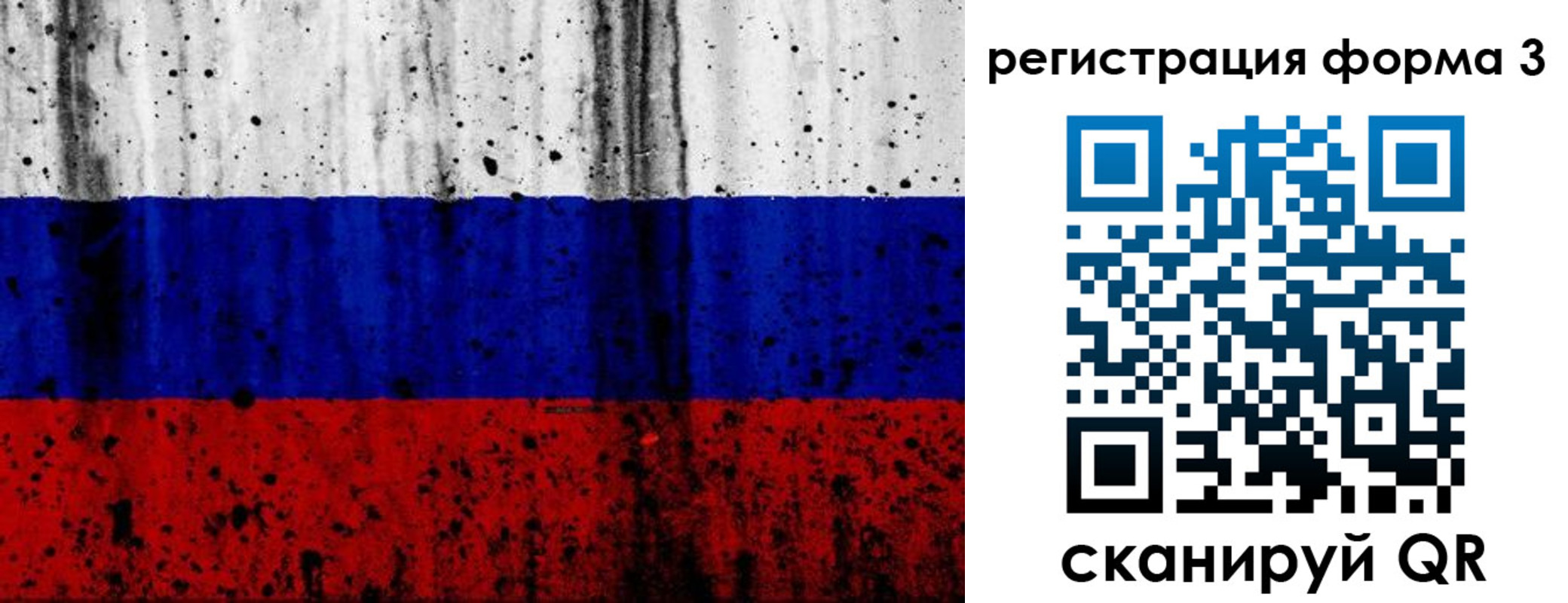 форма 3 в Змеиногорске