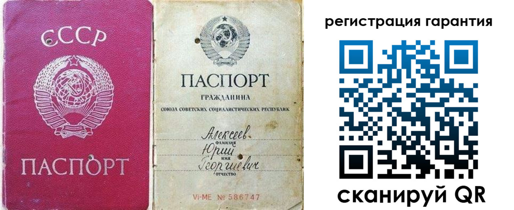 прописка для военкомата в Змеиногорске