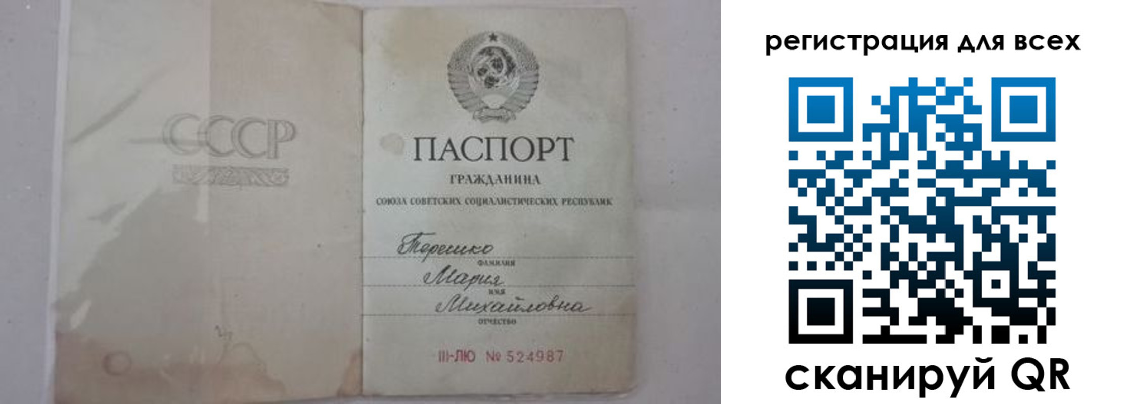 временная регистрация адрес в Змеиногорске